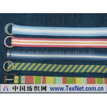 上海高恩服装辅料有限公司 -腰带